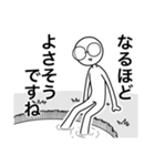 推す人 (1)（個別スタンプ：13）