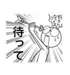 推す人 (1)（個別スタンプ：17）