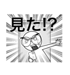 推す人 (1)（個別スタンプ：20）
