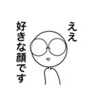 推す人 (1)（個別スタンプ：22）