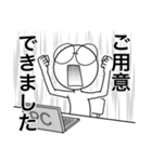 推す人 (1)（個別スタンプ：26）