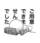 推す人 (1)（個別スタンプ：27）