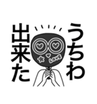推す人 (1)（個別スタンプ：29）