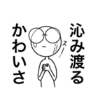 推す人 (1)（個別スタンプ：35）