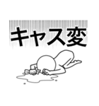 推す人 (1)（個別スタンプ：38）