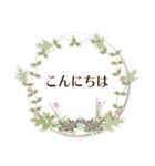 花のリース＊敬語スタンプ（個別スタンプ：2）