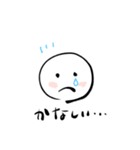 日常的なスタンプ2（個別スタンプ：3）