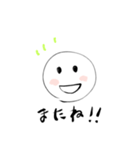 日常的なスタンプ2（個別スタンプ：4）