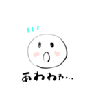 日常的なスタンプ2（個別スタンプ：6）