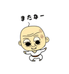 令和じいさん（個別スタンプ：2）