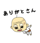 令和じいさん（個別スタンプ：4）
