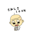 令和じいさん（個別スタンプ：5）