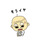 令和じいさん（個別スタンプ：6）