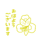 花シリーズ 第四弾『日常会話』（個別スタンプ：1）