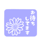 花シリーズ 第四弾『日常会話』（個別スタンプ：6）