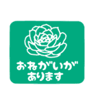 花シリーズ 第四弾『日常会話』（個別スタンプ：13）