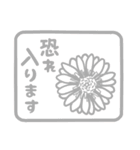 花シリーズ 第四弾『日常会話』（個別スタンプ：24）