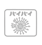 花シリーズ 第四弾『日常会話』（個別スタンプ：39）