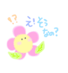 おはなの日常。（個別スタンプ：7）