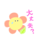 おはなの日常。（個別スタンプ：12）