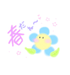 おはなの日常。（個別スタンプ：17）
