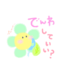 おはなの日常。（個別スタンプ：21）