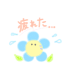 おはなの日常。（個別スタンプ：23）