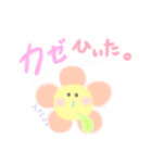 おはなの日常。（個別スタンプ：25）