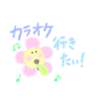 おはなの日常。（個別スタンプ：26）