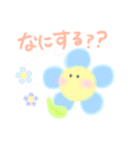 おはなの日常。（個別スタンプ：30）
