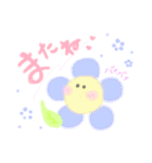 おはなの日常。（個別スタンプ：39）