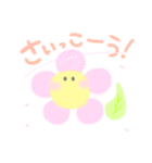 おはなの日常。（個別スタンプ：40）