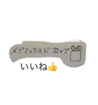 愉快な仲間たちスタンプ★（個別スタンプ：13）