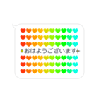 動く！敬語でハートの吹き出し5（個別スタンプ：3）