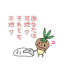 アボカドのたね。（個別スタンプ：2）