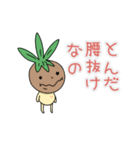 アボカドのたね。（個別スタンプ：3）