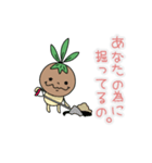 アボカドのたね。（個別スタンプ：6）