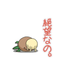 アボカドのたね。（個別スタンプ：7）
