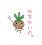 アボカドのたね。（個別スタンプ：9）