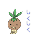 アボカドのたね。（個別スタンプ：12）