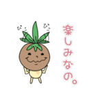 アボカドのたね。（個別スタンプ：14）