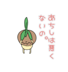 アボカドのたね。（個別スタンプ：15）