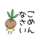 アボカドのたね。（個別スタンプ：17）