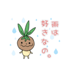 アボカドのたね。（個別スタンプ：19）