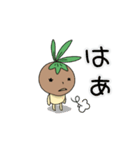 アボカドのたね。（個別スタンプ：22）