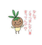 アボカドのたね。（個別スタンプ：27）