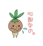 アボカドのたね。（個別スタンプ：29）