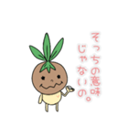 アボカドのたね。（個別スタンプ：31）