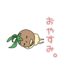 アボカドのたね。（個別スタンプ：32）