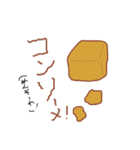 でてきちゃうよ調味料。（個別スタンプ：11）